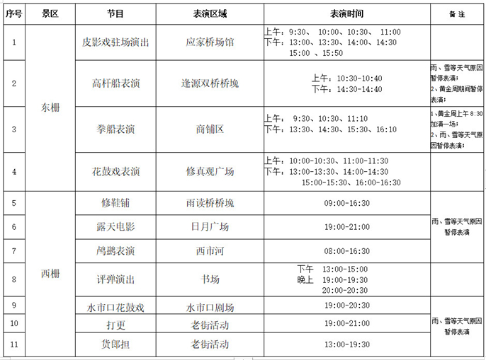 微信圖片_20190718111811.jpg