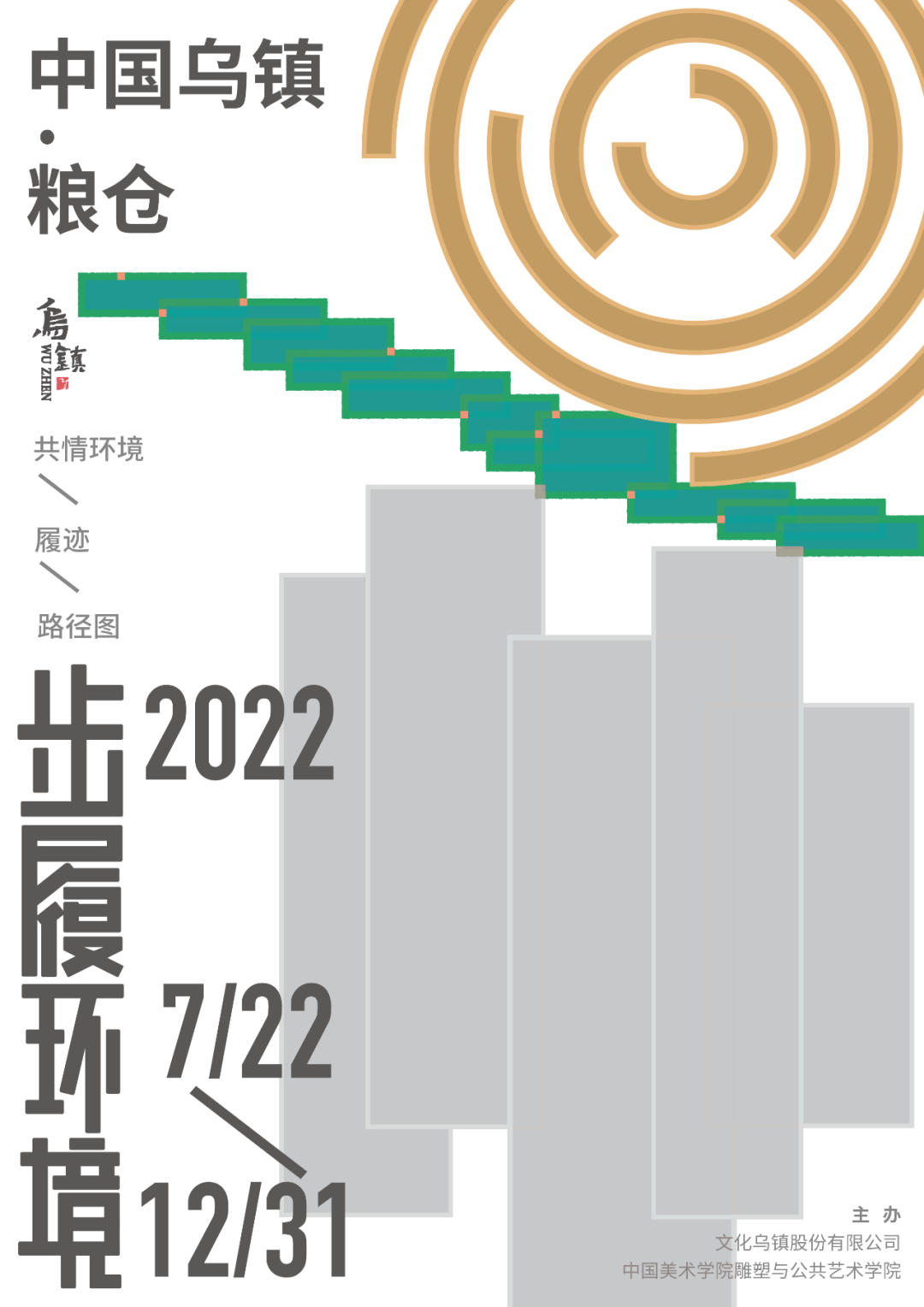 微信圖片_20220723134652_副本.jpg