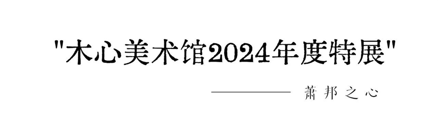 微信圖片_20240929112728.jpg